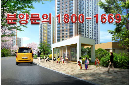 김포 ‘한강센트럴자이’ 2~3억대 중소형 분양 아파트 소비자 반응 뜨거워